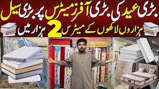 Used Second Hand Mattress in Rawalpindi | Barri Eid ki Barri Offers | @arshadkhanideas 