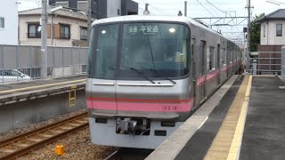 名古屋鉄道　300系 03編成　名鉄線 味鋺駅