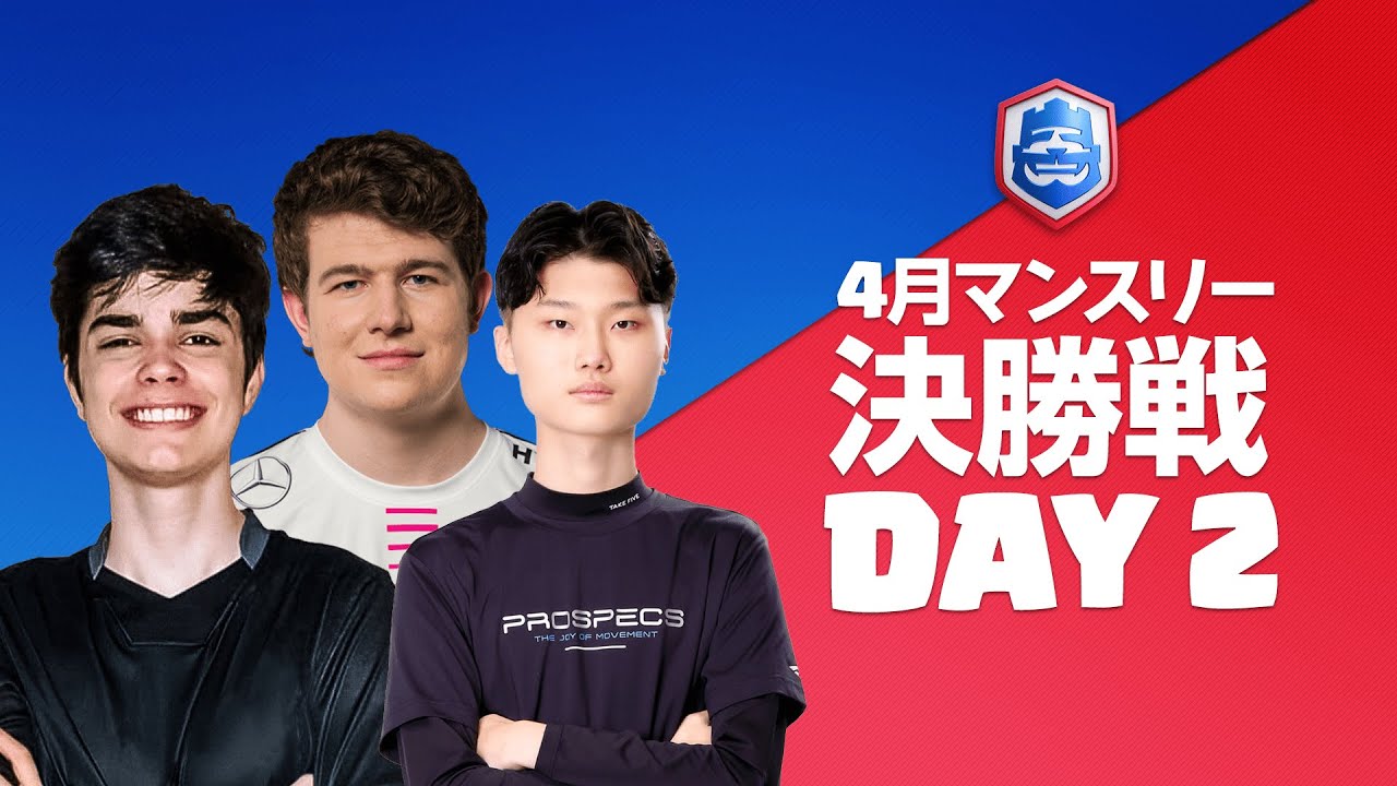 クラロワリーグ 21 4月マンスリー決勝戦 Day2 クラロワリーグ 21 4月マンスリー決勝戦 Day2