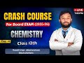 Day 4 | Raoult’s Law & Ideal vs Non-Ideal Solutions | 60 Days Crash Course Chemistry |Chemist St Ali