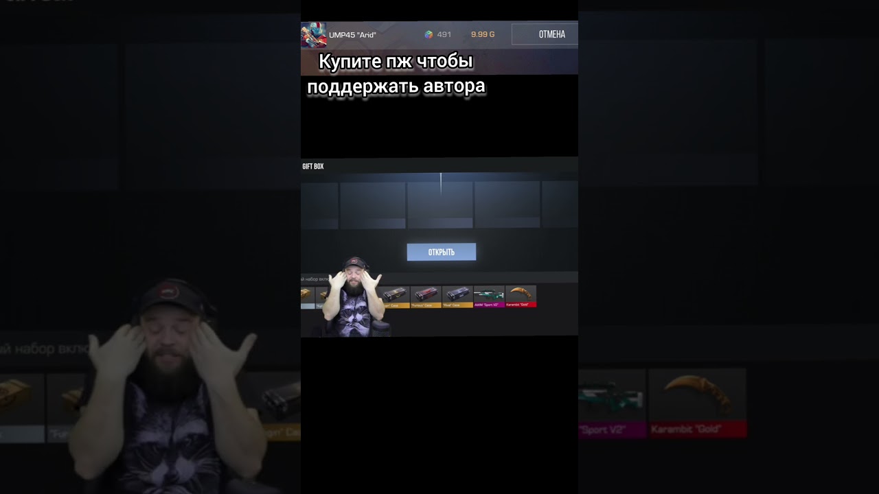 шоу мафиозник выбил керамбит голд 