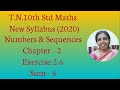 10th std Maths New Syllabus (T.N) 2019 - 2020 Numbers & Sequences Ex:2.6-6.