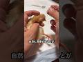 苦しそうなヒヨコを楽にしてやりました