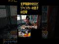 JUNKER族BB-8編④ゆっくりトーク#ジャンク修理 #おもちゃ #女声 #両声類 #ジャンク #junk