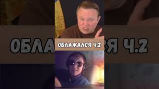 #чатрулетка #warukraine #recomendation #warukrainerussia