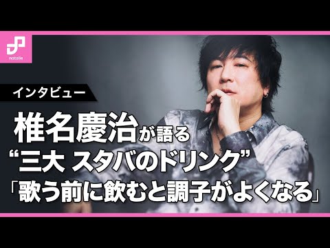 SURFACE サーフィス 椎名慶治 雑誌 切り抜き 173P ★貴重デビュー SURFACE サーフィス 椎名慶治 雑誌 切り抜き 173P ☆貴重