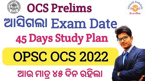 OPSC OCS 2022 Prelims | Study Plan & Strategy | Abinash Sir