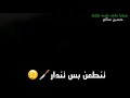 أصعب شي بالحياة غدر البشر 