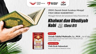 Kitab Fikih Siroh (10) : Khalwat & Ubudiyah Nabi ﷺ (Sesi 1) - Ustadz Sabilul Muhtadin, Lc., M.H.