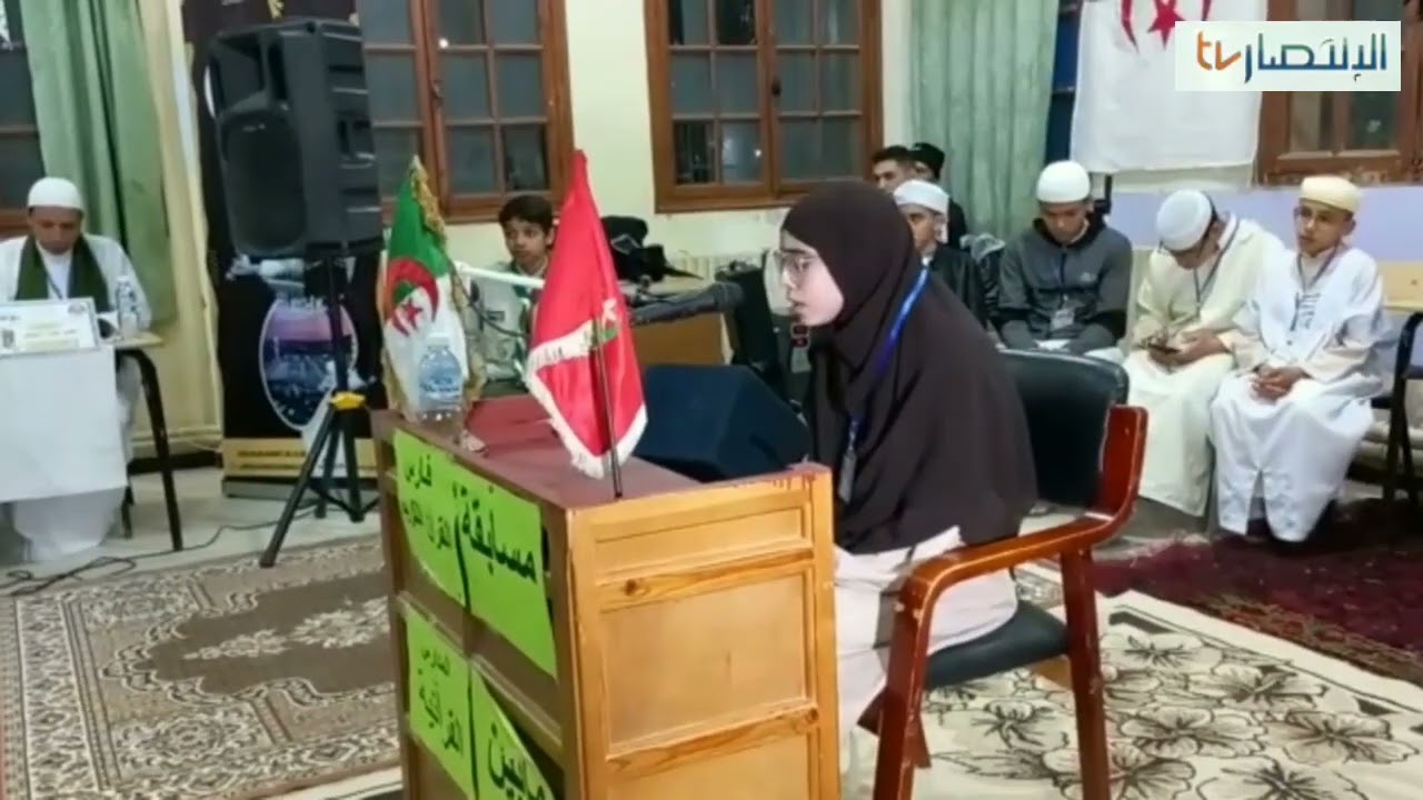 🔴 مسابقة فارس القرآن الكريم ببلدية عين معبد بالجلفة تغطية كمال بوسنة