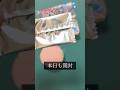 217イチゴポケモン④ #shorts #ポケモン #開封動画