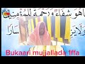 Shek Iliyas Abbas Bukaari BB Wuduu I Sibyaani Habarannu Subscribe Darisle Shek Iliyas Abbas Bukaari BB Wuduu I Sibyaani Habarannu Subscribe Darisle