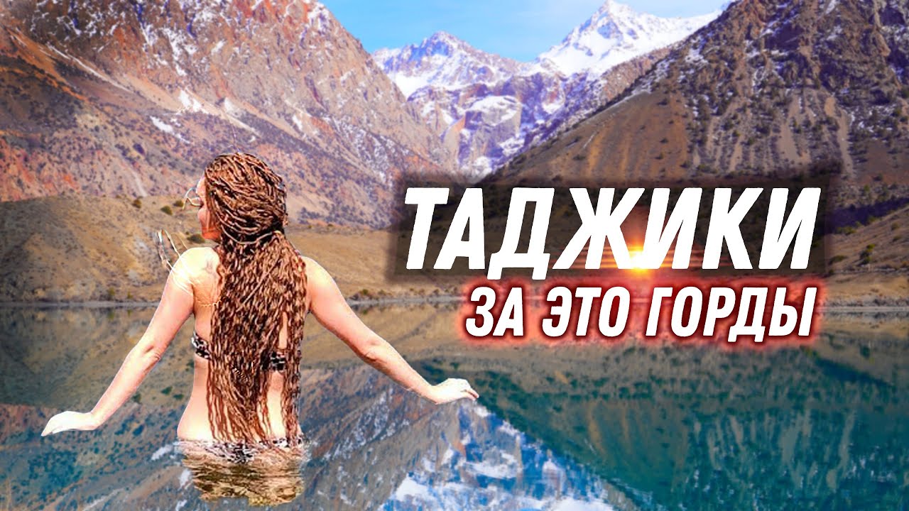 Женщины в Таджикистане — Википедия как таджички занимаются сексом