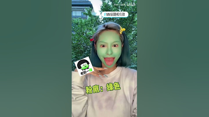 mm豆化妆挑战 M&M's Makeup Challenge