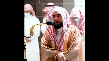 تلاوة من سورة المعارج لفضيلة الشيخ د. عبد اللّٰه الجهني من صلاة الفجر ٢١ جمادي الأولي ١٤٤٣ھ