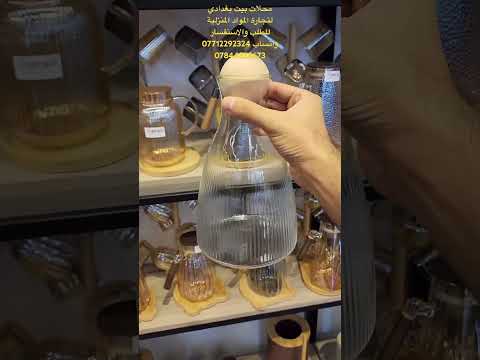 توفرت لدينا ارقى و اجمل سيت دولكة من بيت بغدادي للحجز 07712292324 07844858673 اكسبلور جملة عروض