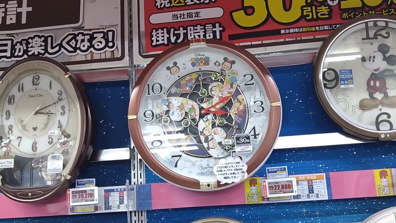 ビックカメラ池袋本店 セイコータイムクリエーション株式会社 SEIKO