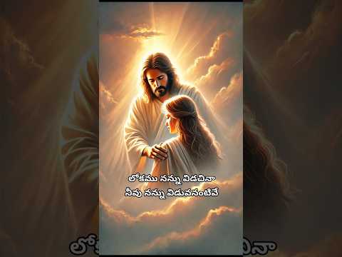 Andaru Nannu Vidichina