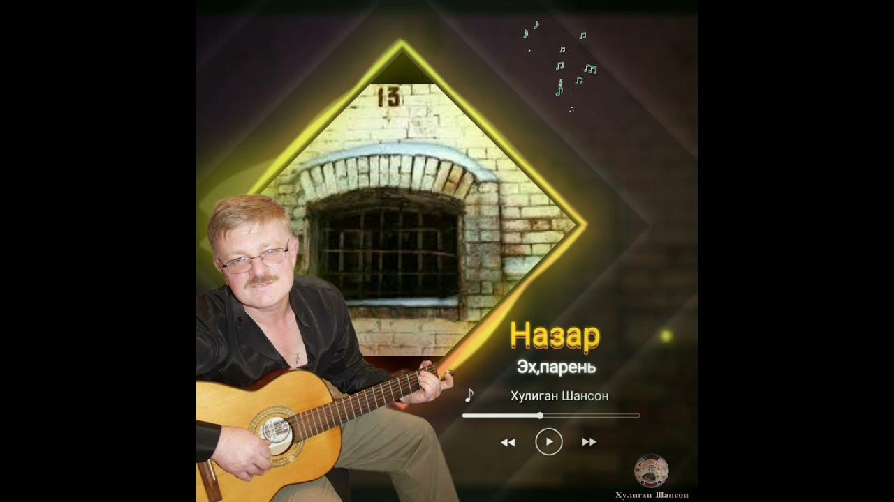 Эх мужики песня. Пей гуляй мужик. Эх мужика бы картинки. Ой загулял загулял парень молодой в красной рубашоночке. Эх мужика бы картинки.