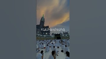 أَوَلَيْسَ الَّذِي خَلَقَ السَّمَاوَاتِ وَالْأَرْضَ بِقَادِرٍ عَلَىٰ || سورة يس || علي جابر