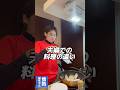 男と女の違い