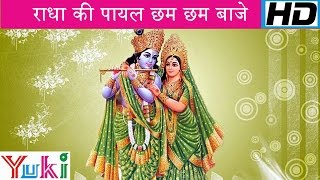 For more bhajans of shri krishna click here:
https://www./playlist?list=plvm4t0lwpoznv13cj7jz18seifrsmvdir&feature=view_all
according to bhagavata...