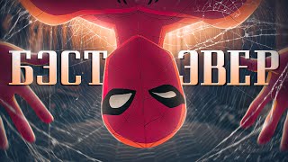 Как Грандиозный Человек-Паук «это» сделал? | The Spectacular Spider-Man (Обзор мульта)