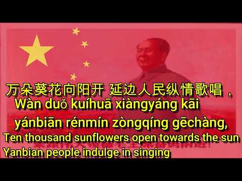 'Red sun in the sky ' Lyrics and translation