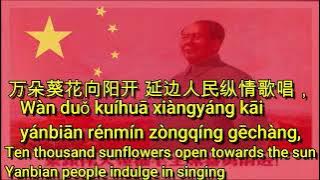 'Red sun in the sky ' Lyrics and translation