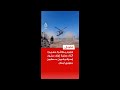 عاجل هيئة البث الإسرائيلية هجوم بطائرة مسيرة أثناء عملية إجلاء جنود إسرائيليين مصابين جنوبي لبنان