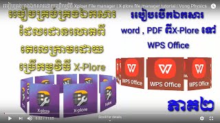 របៀបគ្រងគ្រងឯកសារដោយប្រើកម្មវិធី Xploer File manager | X-plore file manager tutorial | Vong Physics