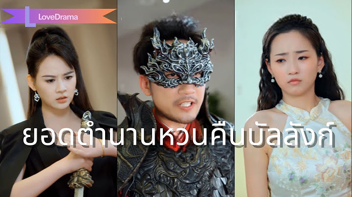 【พากย์ไทย📢】เขาถือดาบยาวฆ่าคนรวยและช่วยเหลือคนจนเพียงเพื่อแก้แค้นความเกลียดชังของเขา