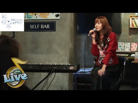 解偉苓Yvonne Hsieh - 韓國Live演出紀實III《放逐愛情》