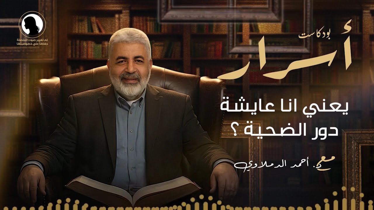 الحقيقة المؤلمة .. إنتي اللي مش مقدرة نفسك / مستنية التقدير من بره… وإنتِ من جوا فاضية