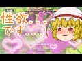 【ゆっくり実況】ゆっくり達によるスプラトゥーン #2【スプラトゥーン】