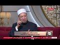 حكم أداء الصلاة قبل وقتها في حال ان كان المرء مشغولا او يخاف فواتها.. الشيخ يجيب برد قاطـع