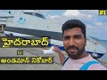 Hyderabad to  Andaman Nicobar islands trip