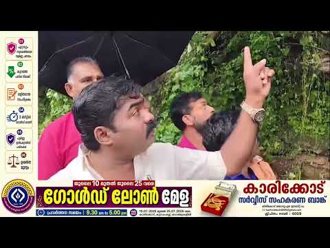 VBC NEWS THODUPUZHA 01 08 2026