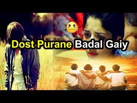 Dost Purane Badal Gaiy 😢 💔 Very Heart Touching SAD Poetry 💔 Sad Hindi Shayari