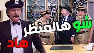 غوار و أبو عنتر ضحكو على تحسين و أخدو منو شنتة المصاري و زتوه بالسجن