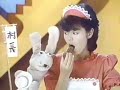 森永製菓 モグ CM 武田久美子(1984年)