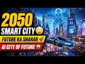 2050 Ka Shaher Kaisa Hoga? 😱 Smart Cities Future/2050 का शहर कैसा होगा?  😱 स्मार्ट शहरों का भविष्य