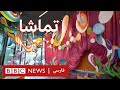 ساندرو بوتیچلی خالق شاهکارهای تاریخ نقاشی غرب کاوه جبران شاعر و نویسنده اهل افغانستان تماشا 