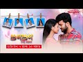 Promo  gungun kotha moromor        ep  142 