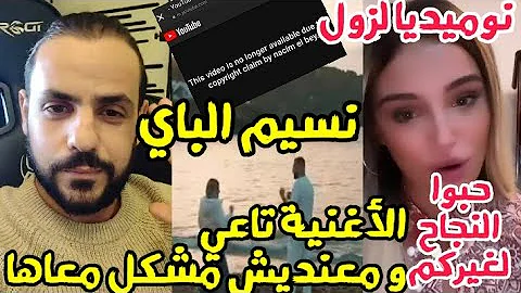 نوميديا نقولها لو موند