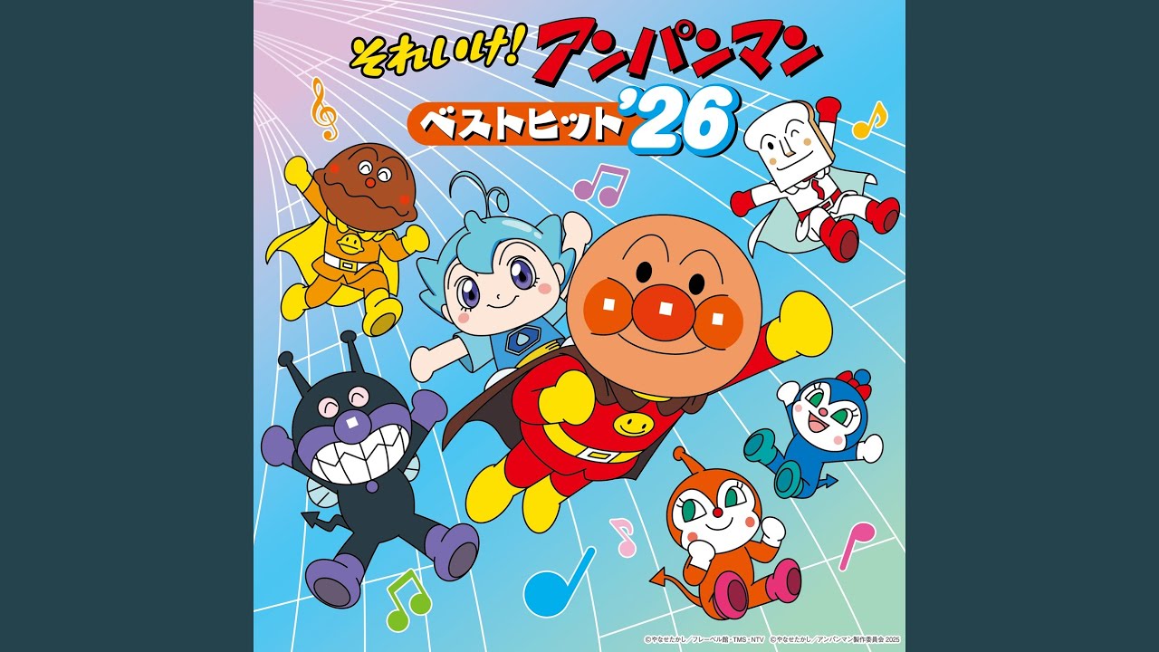 WATASHIWA DOKINCHAN - YouTube