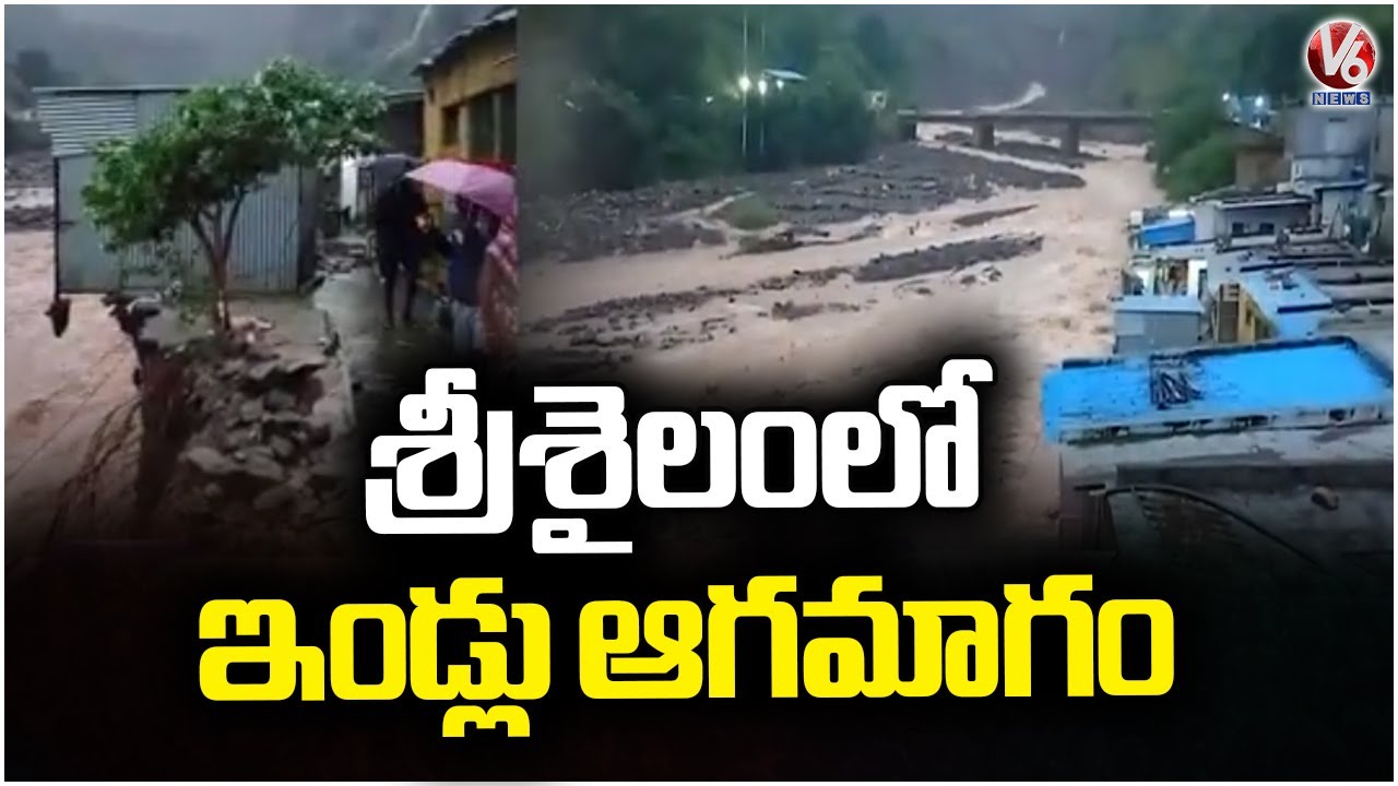Houses Washed Away Due To Floods In Srisailam | Cyclone Montha Effect ...