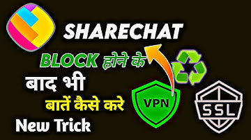 Sharechat Block VPN Kaise Lagaen New Tricks|| Block VPN For Sharechat Use Kaise  Karte hai || New |