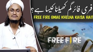 Free Fire Game khelna kaisa hai ? | Mufti A M Qasmi screenshot 3