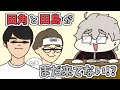 【手描き】３年Z組葛葉先生【にじさんじ】